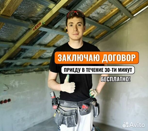 Электрик / Услуги электрика / Частник