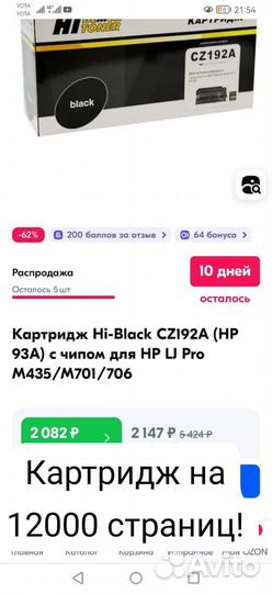 Лазерный мфу А3, принтер A3