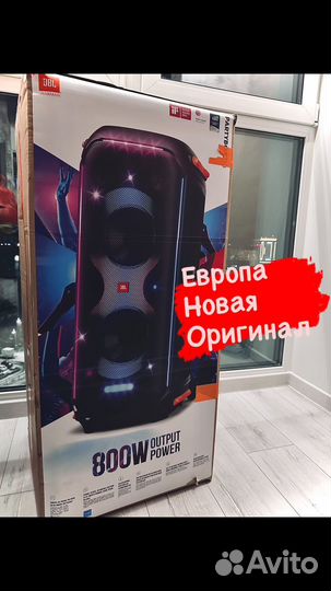 Jbl partybox 710