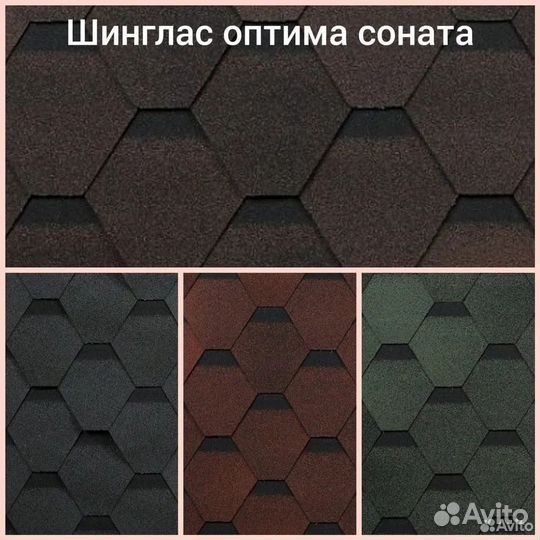 Гибкая черепица технониколь