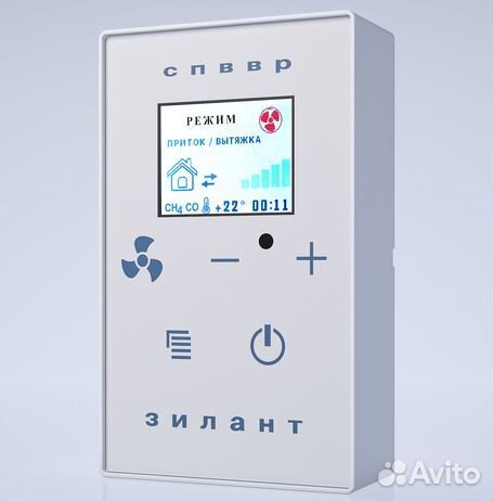 Приточно вытяжная вентиляция с рекуперацией