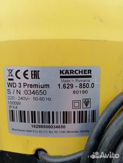 Хозяйственный пылесос karcher wd 3 Premium