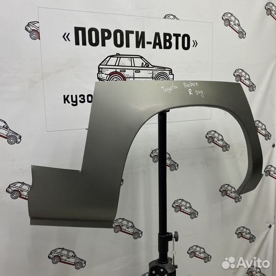 Ремкомплект заднего крыла Toyota Probox