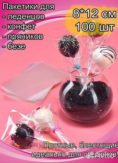 Упаковочные пакеты