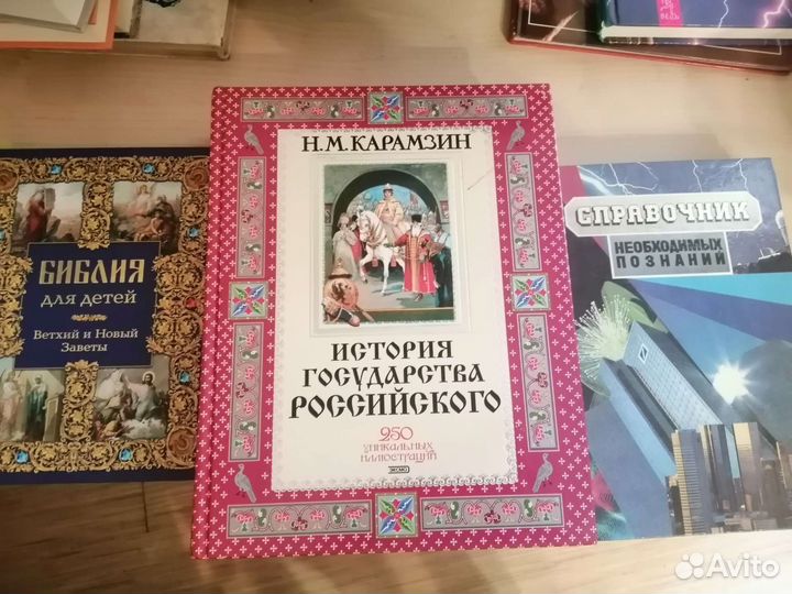 Энциклопедии, книги для школьников
