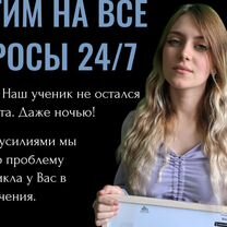 Как продавать на Авито, курс онлайн, Рыбница