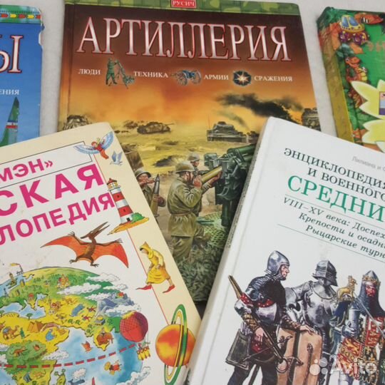 Детская энциклопедия