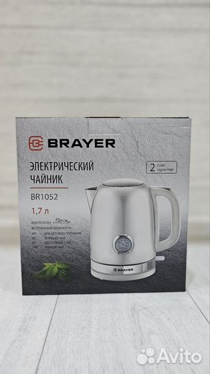 Чайник электрический Brayer 1,7л
