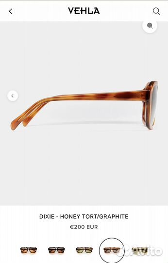 Солнцезащитные очки Vehla Dixie-Honey (я не баер)