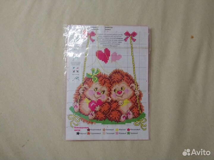 Схема остатки наборов для вышивки крестом