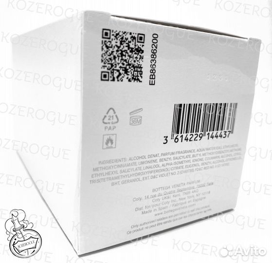 Bottega Veneta Illusione Tonka (Боттега Венета)