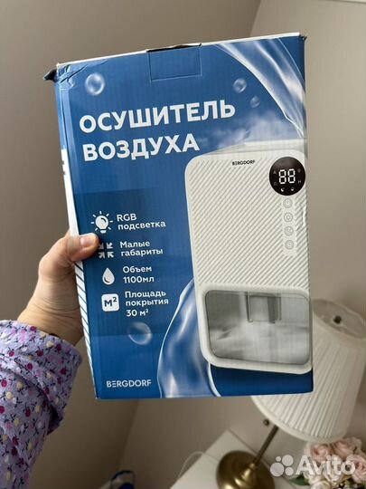 Осушитель воздуха новый для ванной кухни