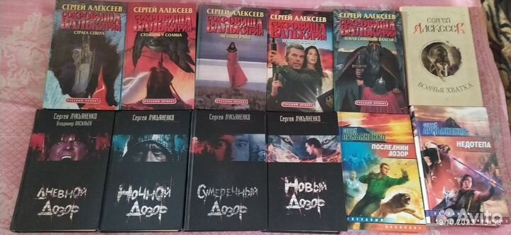 Книги разных авторов