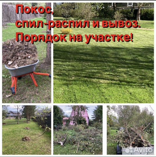 Благоустройство участка под ключ