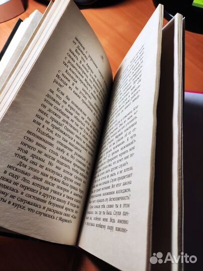 Нора Фрейсс 