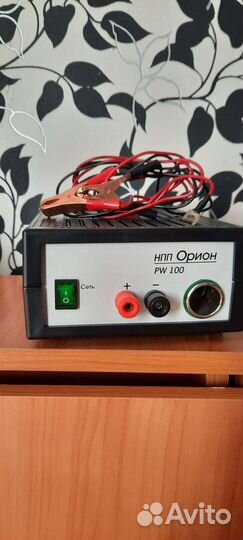 Автомобильное зарядное устройство