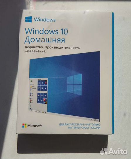 Windows 10 home box, домашняя/ PRO