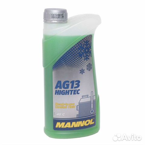 Антифриз g13 зелёный 1л