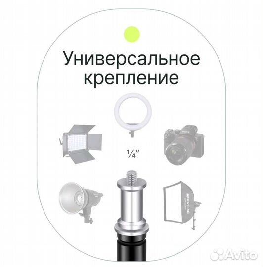 Стойка Raylab LS200B 70-200см фото стойка