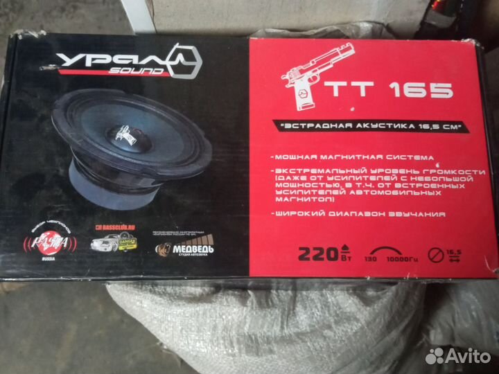 Акустические колонки