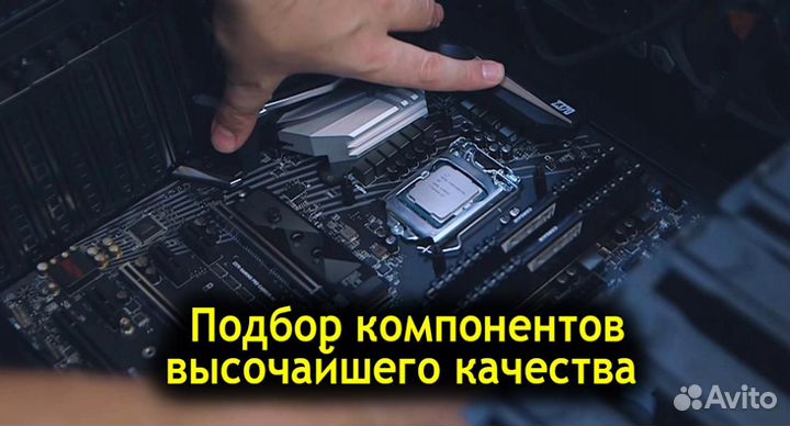 Мощный Игровой Компьютер rtx 3080 ryzen 9 3900x