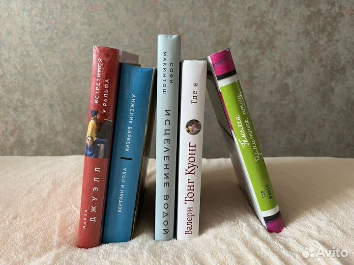 Книги романы, современная проза. Эксмо