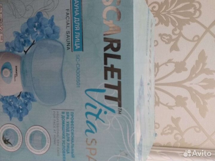 Сауна для лица