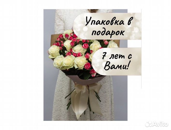 Цветы букеты с доставкой