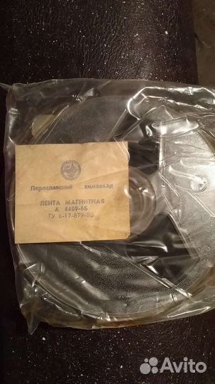 Магнитная лента