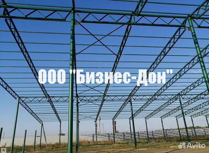 Строительство ангаров
