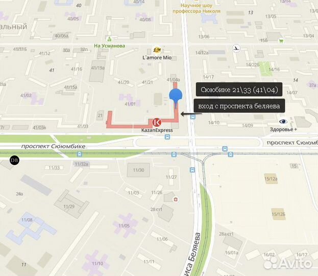 Airpods 2 Оригинал/Новые/Магазин/Рассрочка