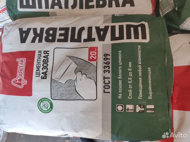 Шпатлевка Старатели