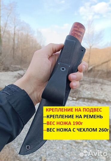 Нож ручной работы якутский