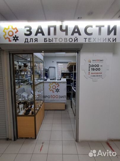 Нож для мясорубки Zelmer