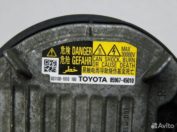 Блок розжига ксенона Toyota Land Cruiser