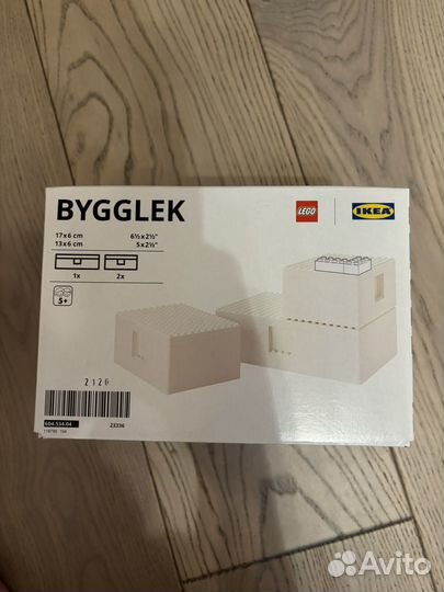 IKEA bugglek