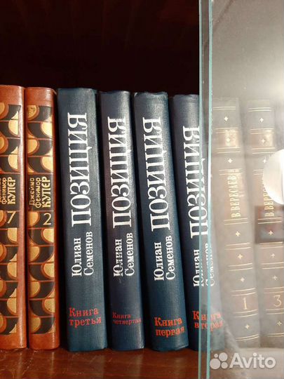 Юлиан Семёнов 