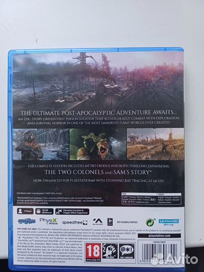 Игры для приставок ps5 диск