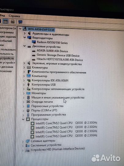 Компьютер, комплект