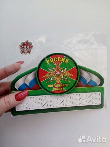 Табличка с номером 