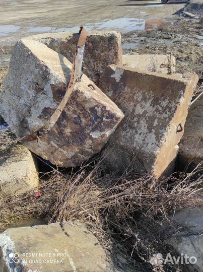 Стройматериалы материалы бу