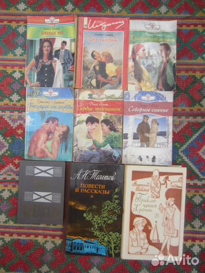 Марджори Иток. Рассвет на закате. 1995 год