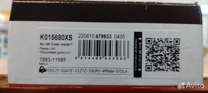 Грм поло седан шкода октавия рапид 1,6 k015680xs