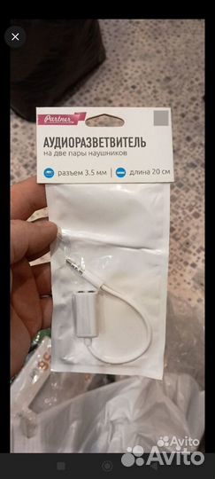 Лот электроники 3