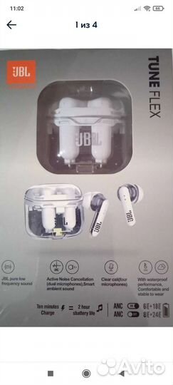 Блютуз наушники JBL