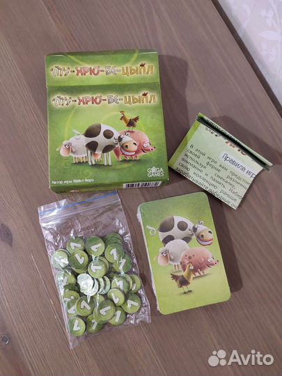 Настольные игры