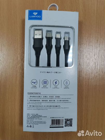 Кабель USB - micro/mini/Type-C/Lightning