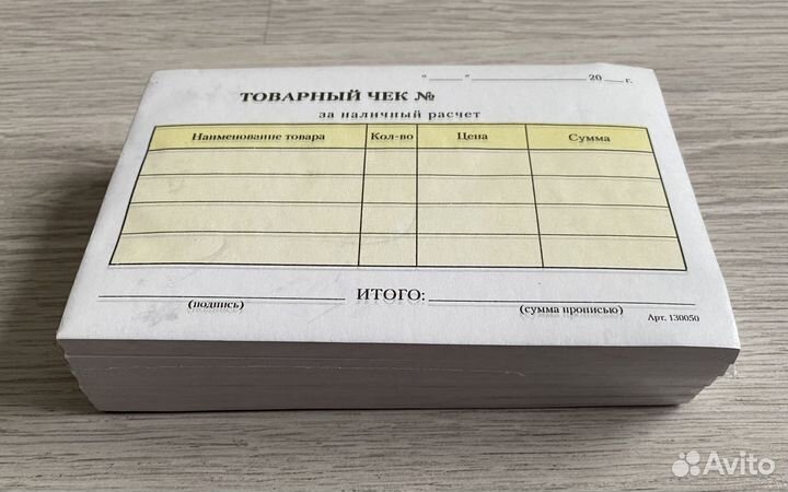 Товарные чеки sigma двухслойные