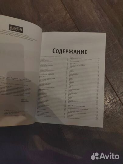 Рисуем животных книга