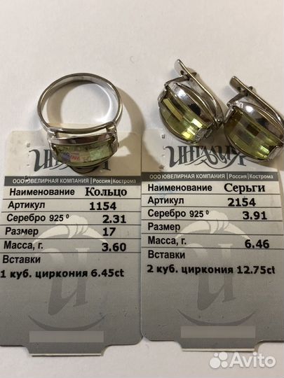 Серебряные серьги